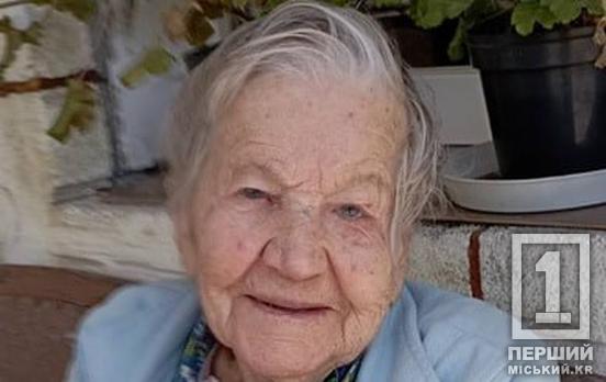 Ціла епоха в одній долі: Тетяна Гозбенко святкує свій 100-й день народження у Кривому Розі
