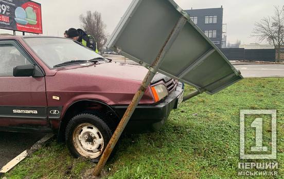 Дивився у дзеркала, а приїхав у знак: на кільці на Змичці - ДТП з Lada