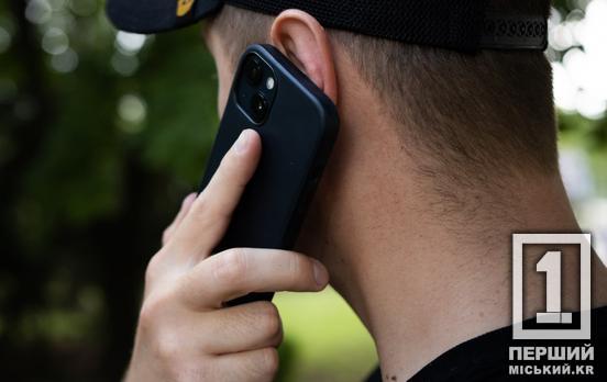 Дніпропетровщина увійшла до трійки регіонів-лідерів за кількістю шахрайств