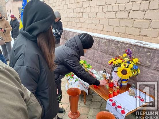 До останнього був вірним присязі: криворіжця Едуарда Чуприну вшанували на відкритті іменної меморіальної дошки7