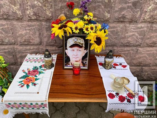 До останнього був вірним присязі: криворіжця Едуарда Чуприну вшанували на відкритті іменної меморіальної дошки4