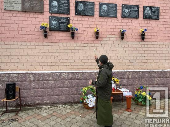 До останнього був вірним присязі: криворіжця Едуарда Чуприну вшанували на відкритті іменної меморіальної дошки6