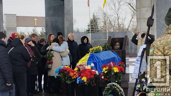 Довга дорога додому на щиті: Кривий Ріг попрощався із захисником Сергієм Скірком2