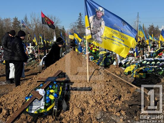 Два з половиною роки родина жила надією: на вічний спочинок провели криворіжця Олександра Корнєєва6