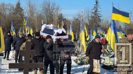 Два з половиною роки родина жила надією: на вічний спочинок провели криворіжця Олександра Корнєєва5