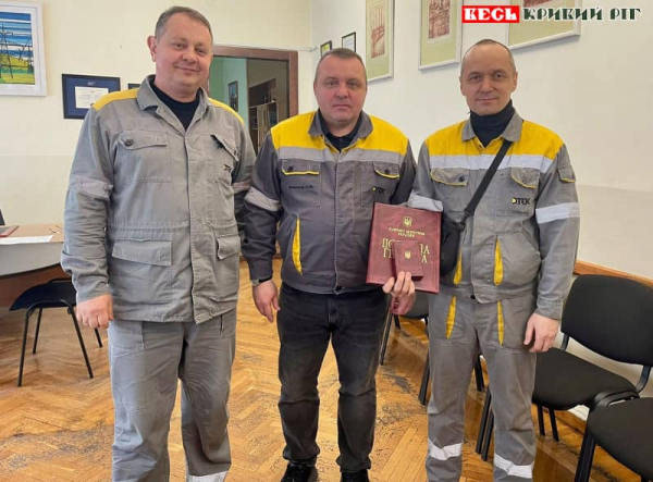 Грамотою Кабміну відзначено енергетика Криворізької ТЕМ Сергія