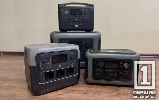 Енергія, що рятуватиме життя: для дітей з інвалідністю підготують безкоштовні зарядні станції