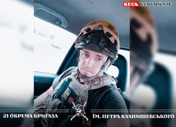 Нацгвардієць Євгеній в мирному житті був фермером в Криворізькому районі