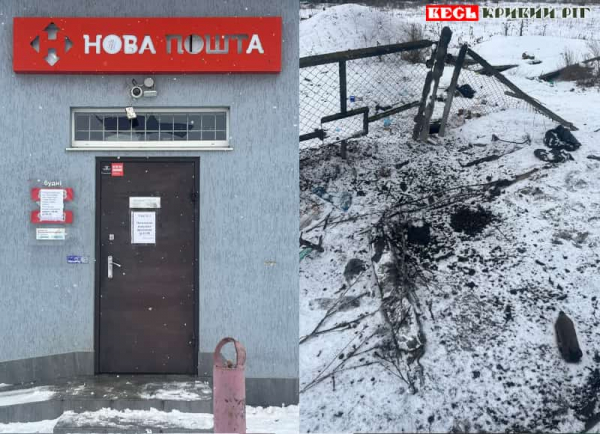 Нова пошта постраждала від дронів у Мар&rsquo;янському Криворізького р-ну