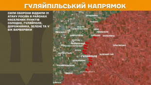 Генеральний штаб ЗСУ оприлюднив інформацію про стан військових дій  10