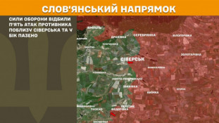 Генеральний штаб ЗСУ про стан бойових дій за минулу добу5