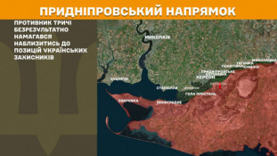 Генеральний штаб ЗСУ про стан бойових дій за минулу добу11