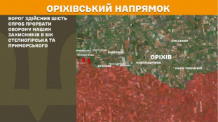 Генеральний штаб ЗСУ про стан бойових дій за минулу добу10