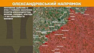 Генральний штаб ЗСУ повідомив про стан бойових дій за минулу добу8