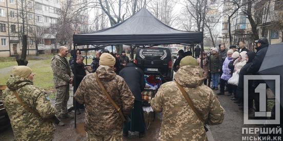 Гірка втрата Героя: криворіжці провели у засвіти Олега Прокопчука2