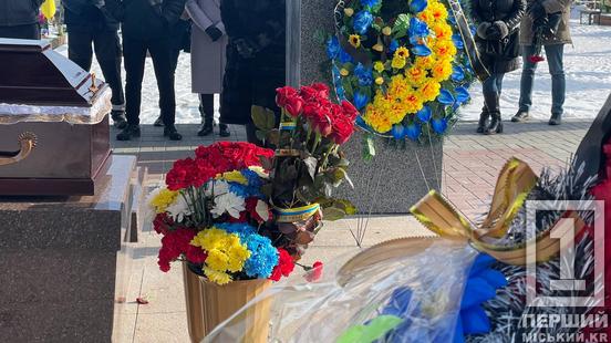 Горе для Криворіжжя: місто у скорботі за Сергієм Пашковим4