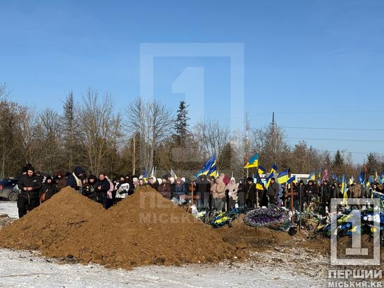 Говорив із коханою до останнього подиху: у Кривому Розі попрощалися з полеглим воїном Віктором Кушніром6