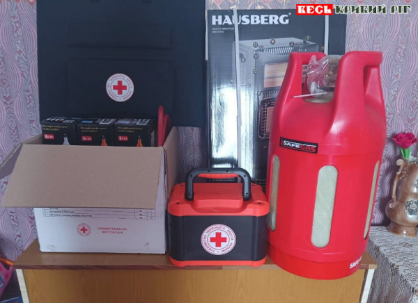 Допомога від Червоного Хреста дитсадку Веселка в Криворізькому районі