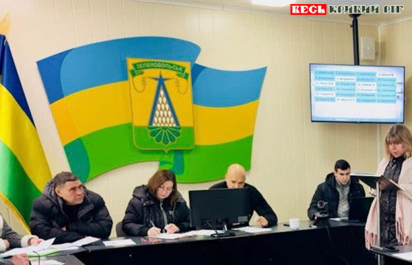 Засідання в Зеленодольській міськраді Криворізького р-ну
