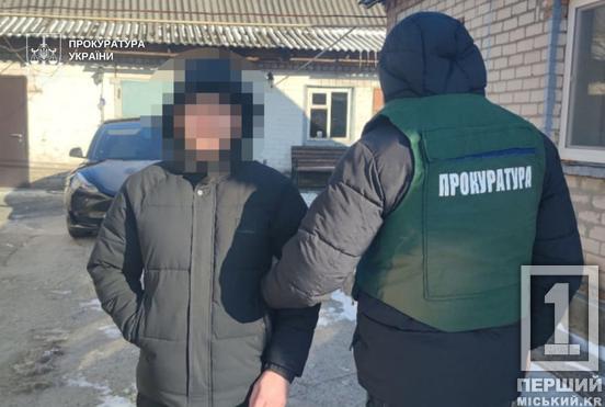 Гуманітарка для ЗСУ була в TikTok: у Кривому Розі викрили схему продажу безкоштовних авто військовим1