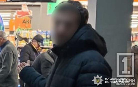 Хотів «легких» грошей: у Кривому Розі судитимуть чоловіка за крадіжку телефона