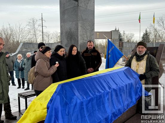 Його серце не витримало темпу війни: поховали Івана Голянтуса, токаря з «АрселорМіттал. Кривий Ріг»4
