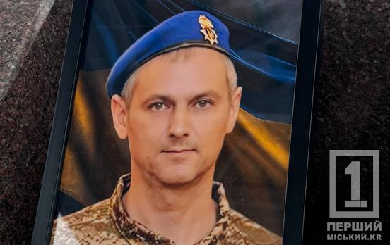 Його серце не витримало темпу війни: поховали Івана Голянтуса, токаря з «АрселорМіттал