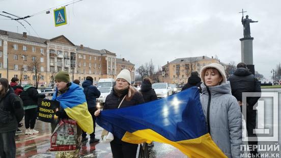 Коли тиша говорить замість нас: у Кривому Розі пройшла хвилина мовчання1