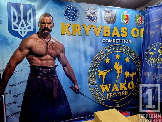 Концентрований адреналін та вболівальницький запал: у Кривому Розі кікбоксери боролися за першість відкритого міського турніру7