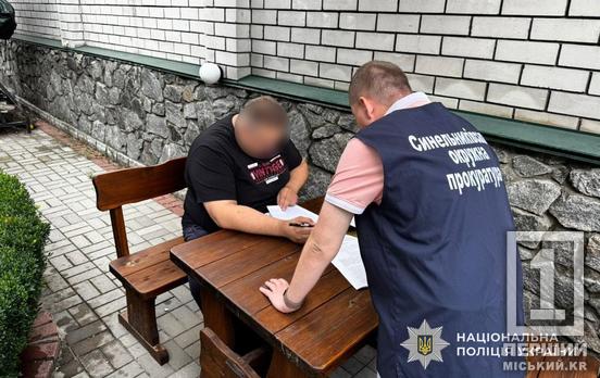 Кожен бажаючий – «багатодітний тато»: на Дніпропетровщині судитимуть групу «помічників» у відкосі від війська