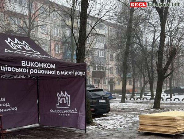 Штаб допомоги постраждалим від вибухів БПЛА розгорнуто в Кривому Розі