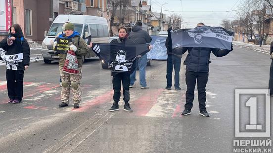 Кривий Ріг зупинився у тиші: хвилина памʼяті за кожним життям, обірваним рф1