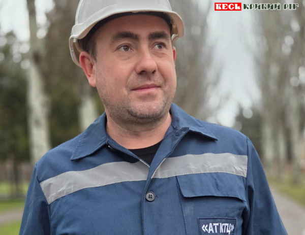 Сергій Горб, майстер з Криворізької теплоцентралі
