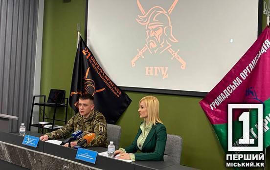 Кроки пліч-о-пліч для стійкості Героїв: «Набат Кривий Ріг» та 21-ша окрема бригада ім