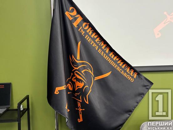 Кроки пліч-о-пліч для стійкості Героїв: «Набат Кривий Ріг» та 21-ша окрема бригада ім. Петра Калнишевського підписали меморандум1