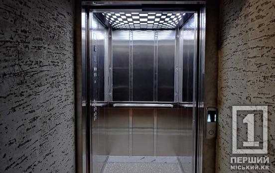 Куди у Кривому Розі можна зателефонувати, якщо ви застрягли у ліфті за відключень світла