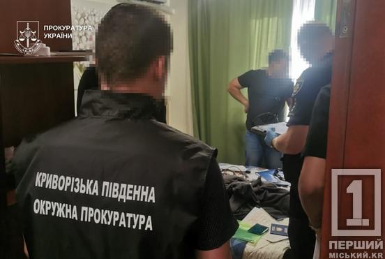 Мільйони на «покращенні зв’язку»: у Кривому Розі судитимуть банду з дев'яти операторів call-центру1