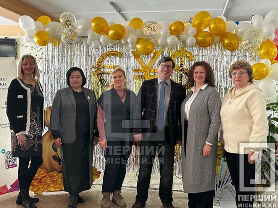 Мислення відповідального громадянина та майбутнього лідера: у Кривому Розі і далі вдосконалюють фінансову культуру молоді9