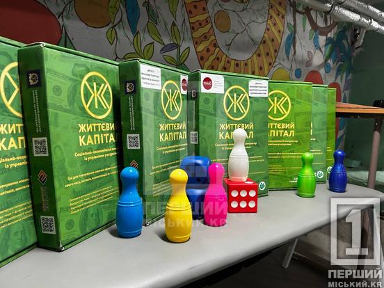 Мислення відповідального громадянина та майбутнього лідера: у Кривому Розі і далі вдосконалюють фінансову культуру молоді6