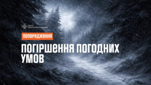 На Дніпропетровщині оголосили жовтий рівень небезпеки через туман та ожеледицю0