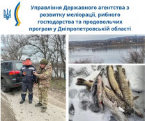 На Дніпропетровщині за минулий місяць рибалки – браконьєри завдали збитків водним біоресурсам на понад 1 млн грн0