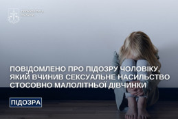 На Дніпропетровщині затримали чоловіка за насильство над 10-річною дитиною0