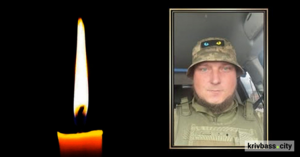 На Криворіжжі провели в останню путь полеглого Захисника Павла Хорольського