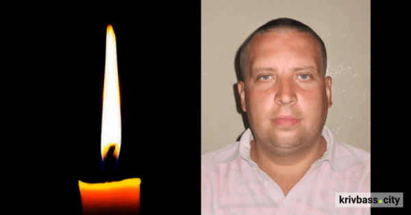 На фронті загинув Іван Сизько, захисник з Кривого Рогу