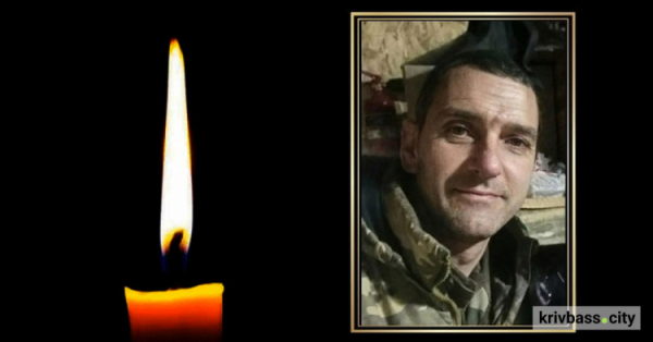 На Криворіжжі проведуть в останню путь полеглого Захисника Олександра Пасацького