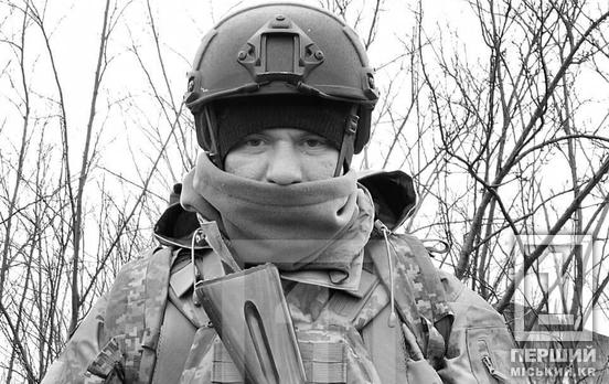 Не встиг створити власну родину, бо пішов захищати наші: на фронті поліг криворіжець Олександр Воєвода