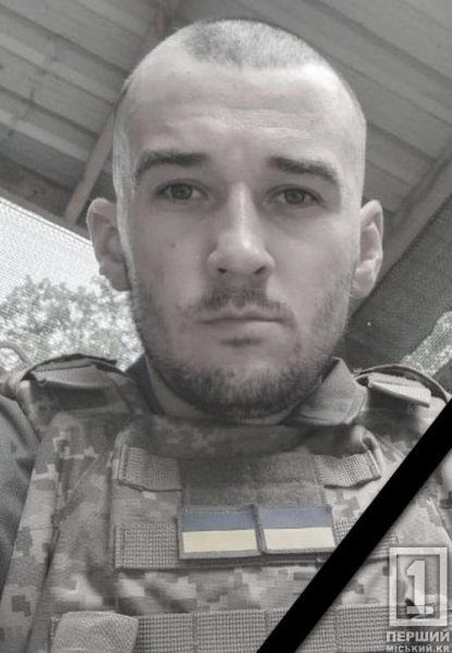 Нова та гірка втрата: загинув екс-працівник ЦГЗК Ігор Гончаров1