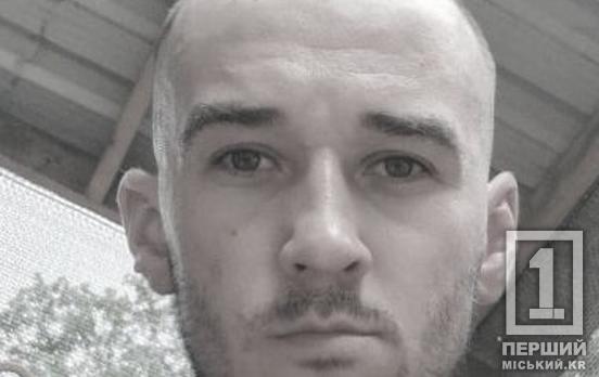 Нова та гірка втрата: загинув екс-працівник ЦГЗК Ігор Гончаров