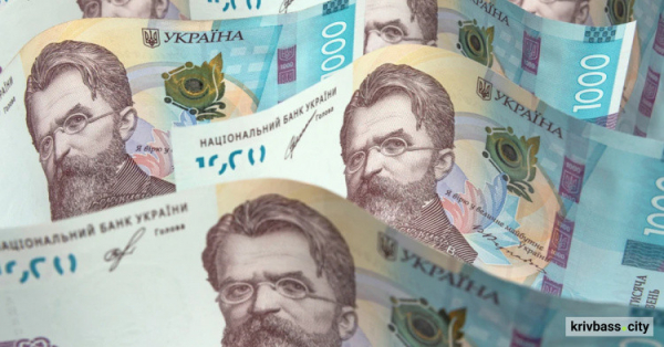 Українські банкноти - фото ілюстративне