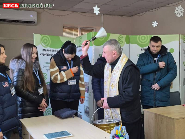 Освячення водою з Водохреща офісу Карітас Кривий Ріг
